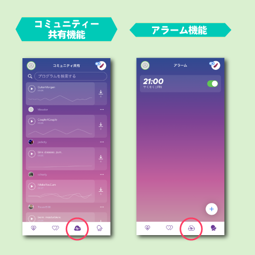 パートナーとリモートプレイを楽しむ